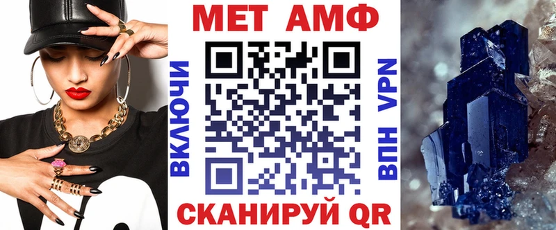 кракен зеркало  купить наркотик  Камызяк  Амфетамин Premium 