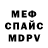 Метадон мёд _Kraze DXD_