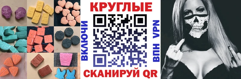 купить наркоту  Камызяк  Ecstasy DUBAI 