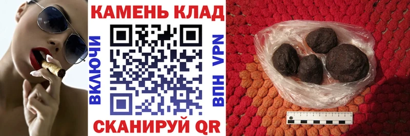 магазин продажи   Камызяк  ГАШ индика сатива 