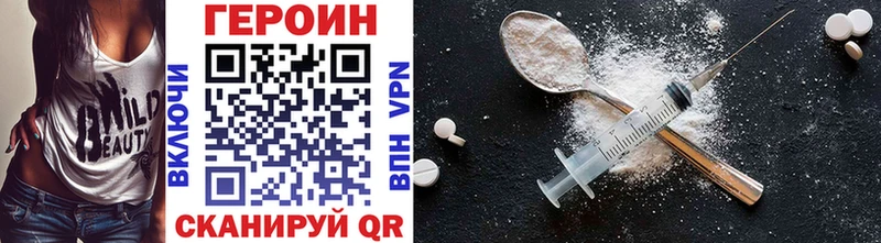 площадка официальный сайт  OMG ссылки  Камызяк  Героин Heroin 
