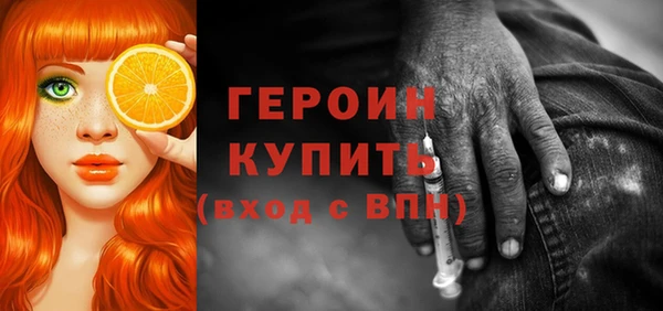 спиды Волоколамск