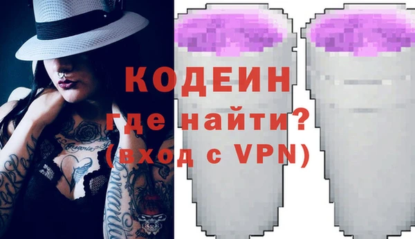 спиды Волоколамск