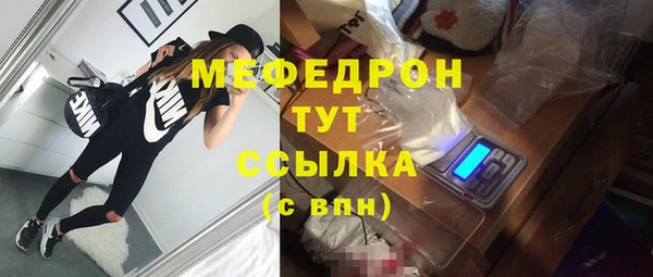 крисы Волосово