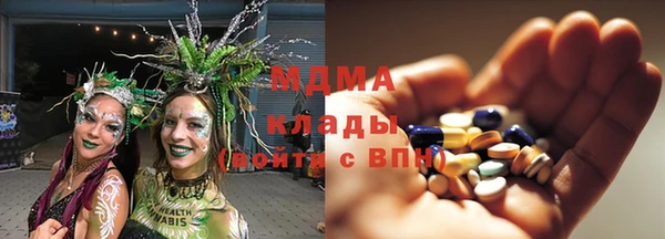 спиды Волоколамск