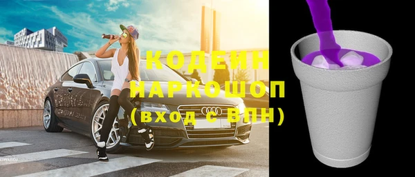 спиды Волоколамск