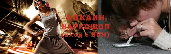 спиды Волоколамск
