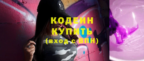 крисы Волосово