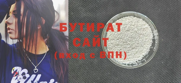 твердый Володарск