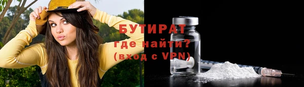 твердый Володарск