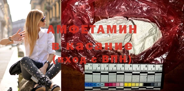 крисы Волосово