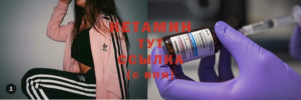 спиды Волоколамск