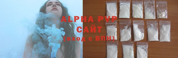 твердый Володарск