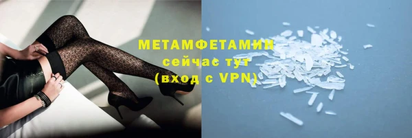 крисы Волосово