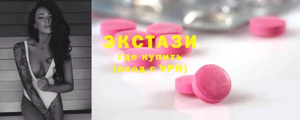 крисы Волосово