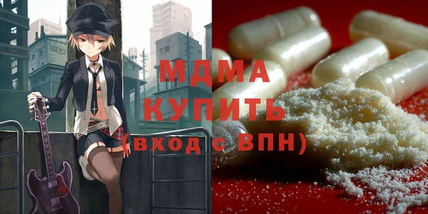 спиды Волоколамск
