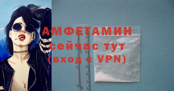 крисы Бугульма