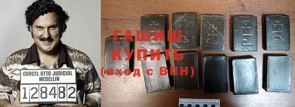 2c-b Бронницы