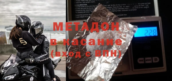 спиды Волоколамск