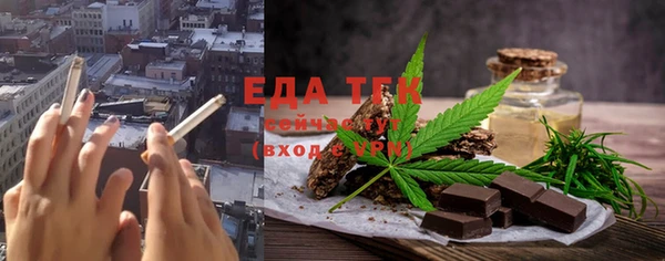 спиды Волоколамск