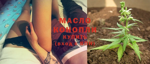спиды Волоколамск