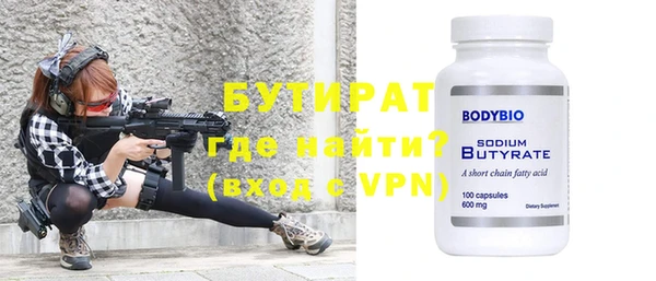 твердый Володарск