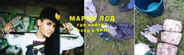 крисы Волосово