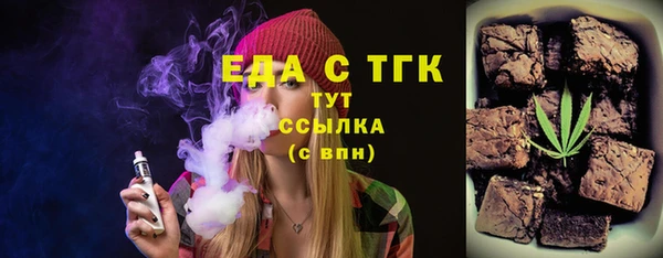 спиды Волоколамск