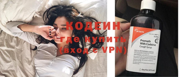 спиды Волоколамск