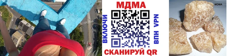 MDMA кристаллы  Камызяк 