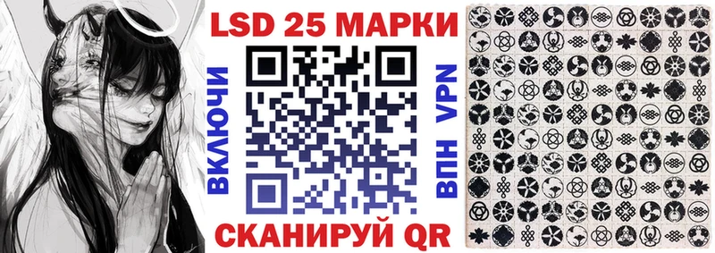 Марки NBOMe 1,5мг  Камызяк 