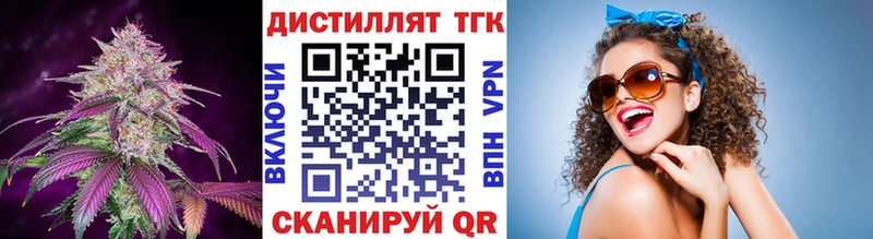 hydra вход  Камызяк  Дистиллят ТГК вейп 